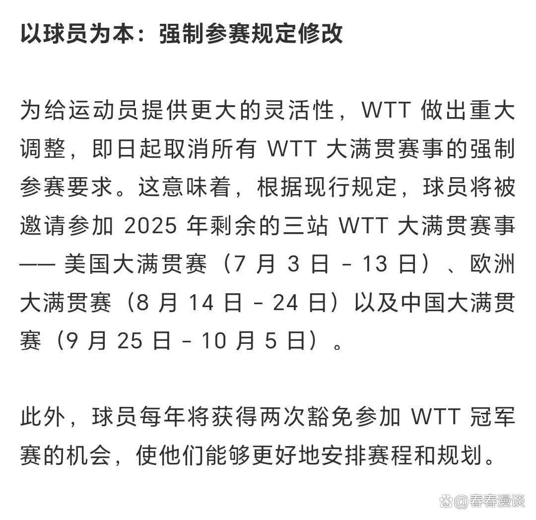 热火官方公布新规，刷新队史纪录引发争议，球队未来可期球迷热议！
