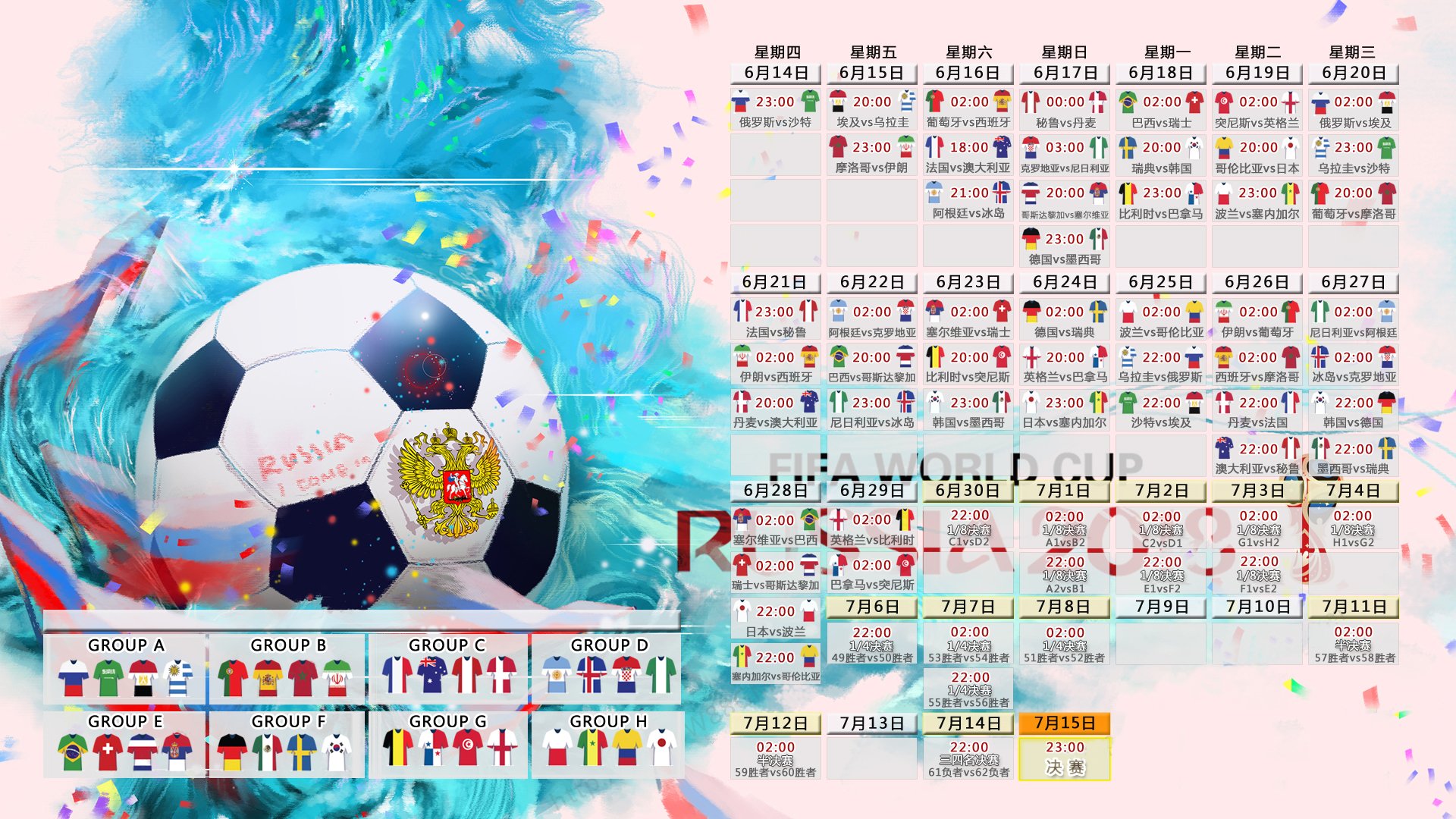 JackeyLove重要时刻险胜，德国队带队取胜！再创辉煌时刻